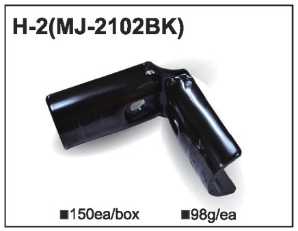 Kovová spojka MJ-2102 (H-2) - 1